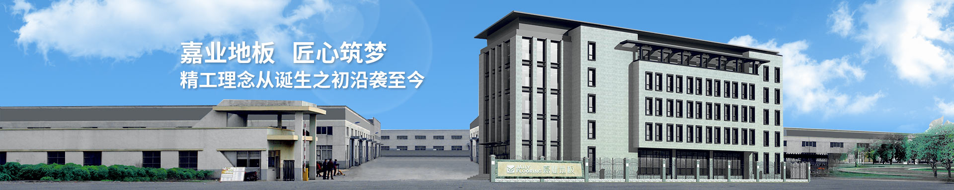 成人漫画网站地板匠心築夢